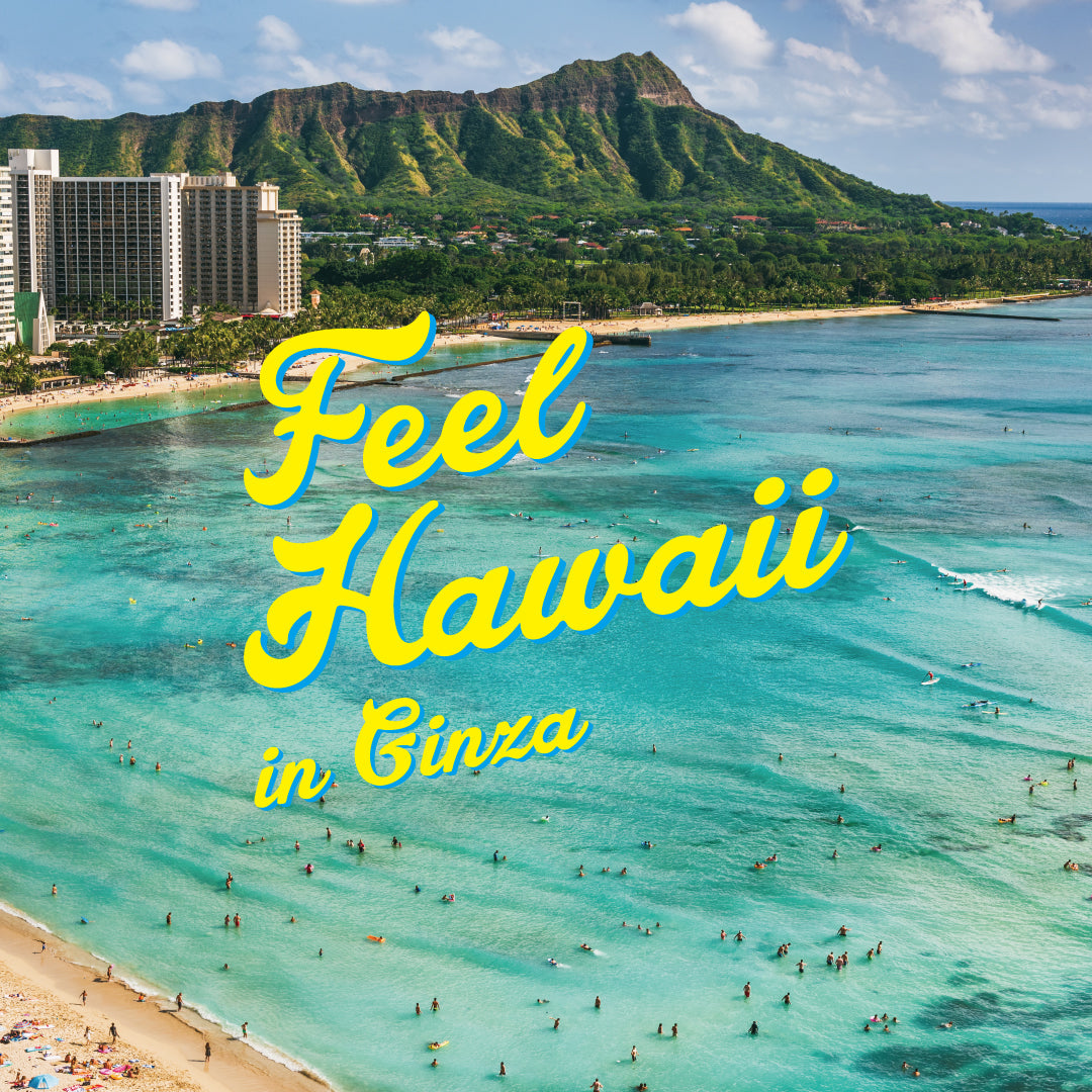 「Feel Hawaii in Ginza」より電話注文受付のお知らせ